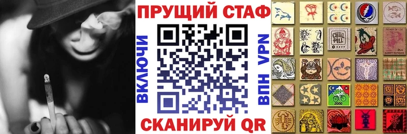 Какие есть наркотики Красноармейск БУТИРАТ Амфетамин МЕФ Канабис КОКАИН Alpha-PVP ГАШ