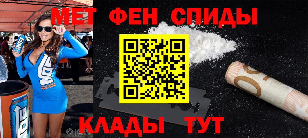 Амфетамин  Вход с VPN  Красноармейск  Amphetamine Premium 