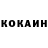 Кетамин VHQ Ibragim muhamebow