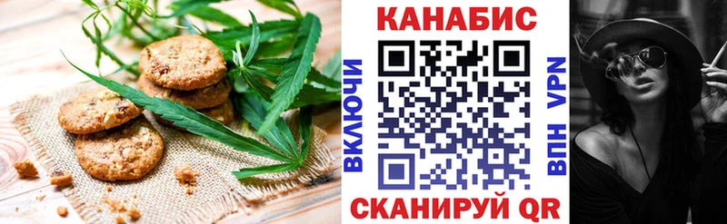 Еда ТГК марихуана  hydra рабочий сайт  Красноармейск  дарнет шоп 