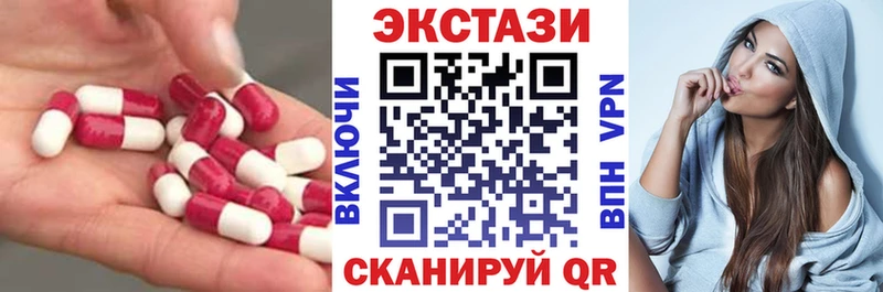 Ecstasy 99% hydra вход Красноармейск наркота