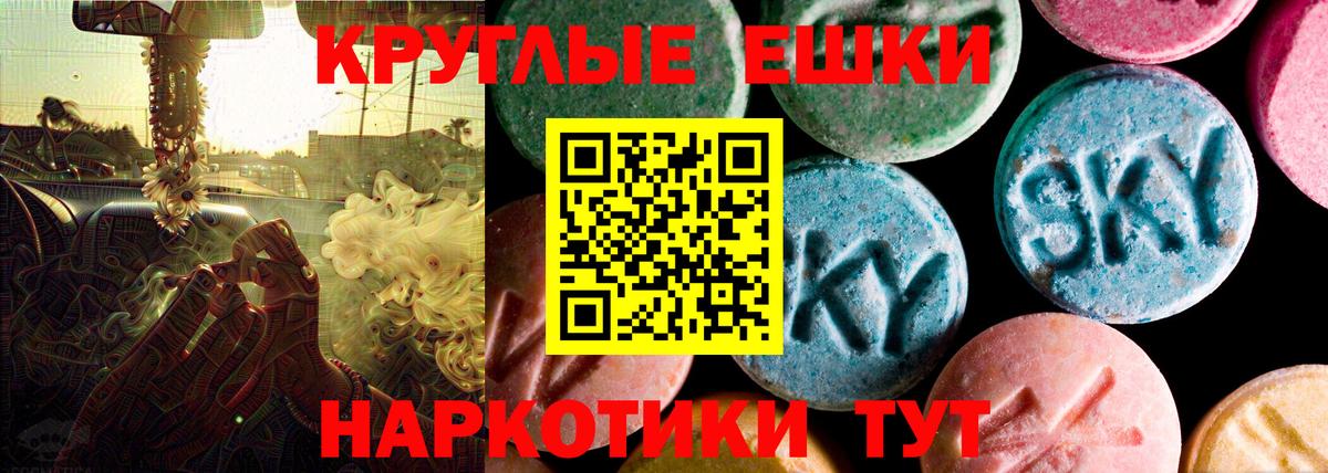 Ecstasy louis Vuitton Красноармейск