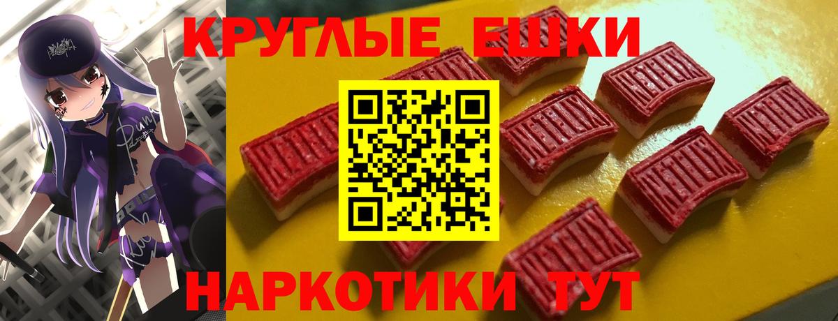 Экстази таблы  сколько стоит  Экстази  Красноармейск  Вход с VPN  ЭКСТАЗИ 280 MDMA 