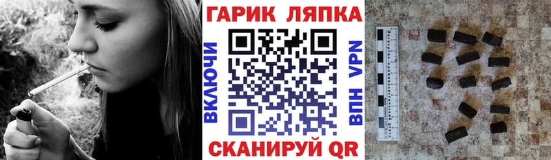 купить Красноармейск Гашиш индика сатива