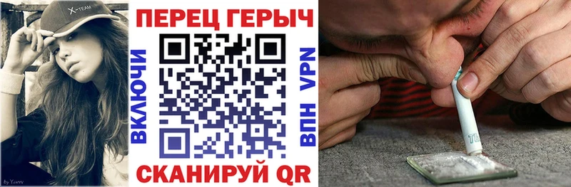 как найти Красноармейск OMG зеркало Героин белый