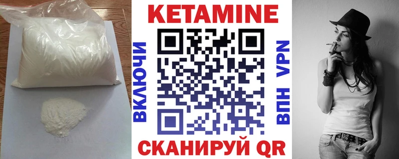КЕТАМИН VHQ  сколько стоит  Красноармейск 