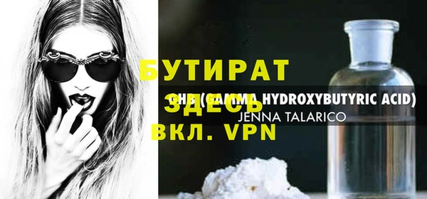 ПСИЛОЦИБИНОВЫЕ ГРИБЫ Нягань