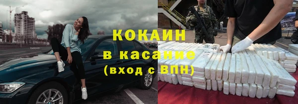 бутик Нязепетровск