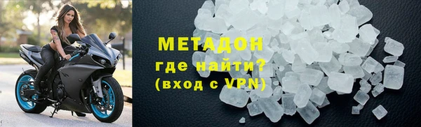 героин Волосово