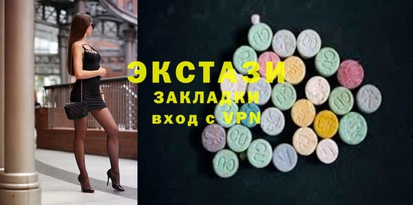 прущий лед Новокубанск