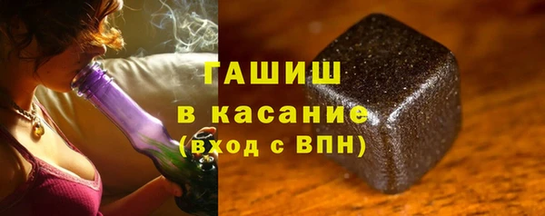бутик Нязепетровск