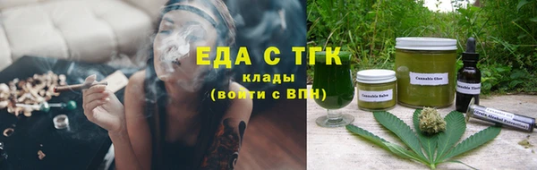 бутик Нязепетровск