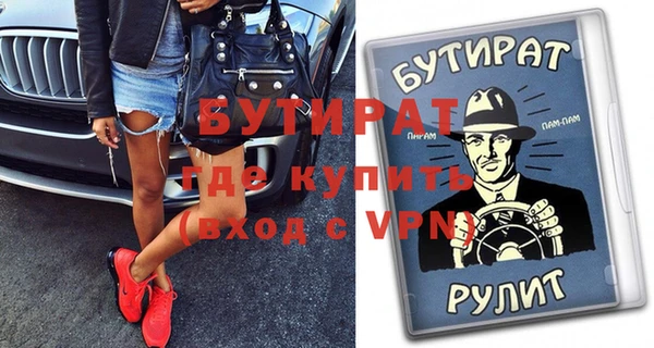 кристаллы Новодвинск