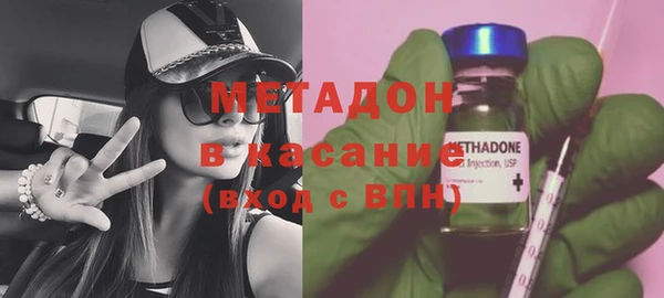 дурь Волоколамск