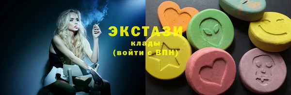 гашишное масло Богородицк