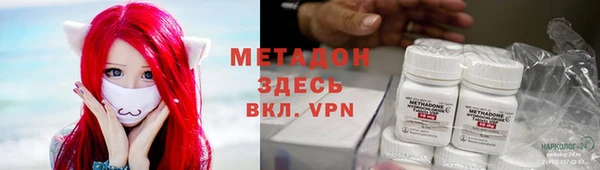бутик Нязепетровск