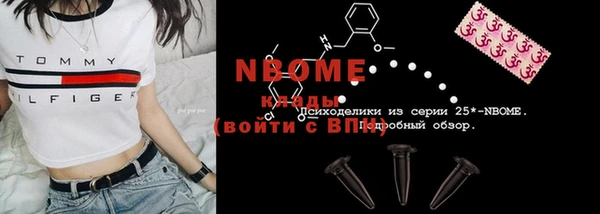 мескалин Володарск