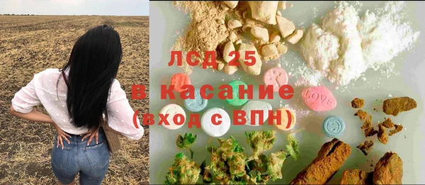 бутик Нязепетровск