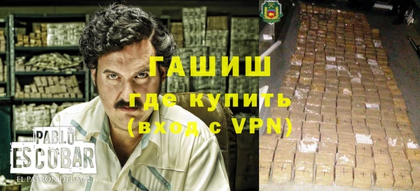 бутик Нязепетровск