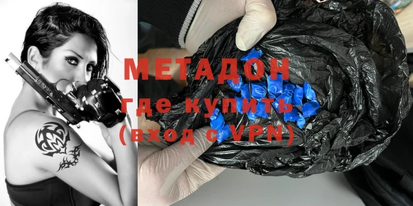 бутик Нязепетровск
