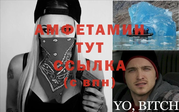 бутик Нязепетровск