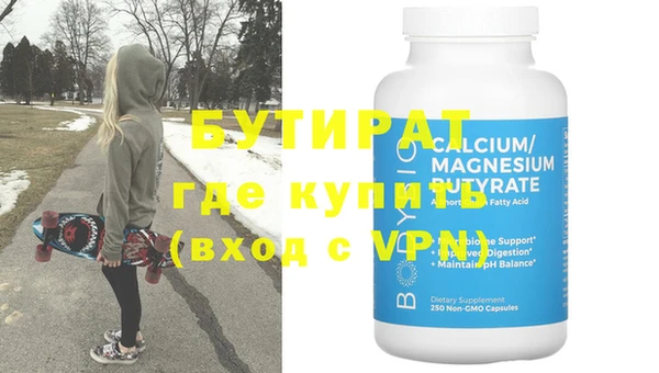бутик Новозыбков