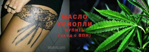 бутик Нязепетровск