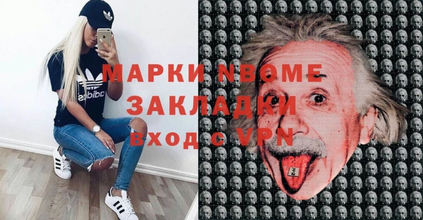 ПСИЛОЦИБИНОВЫЕ ГРИБЫ Нягань
