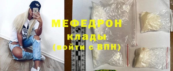 бутик Нязепетровск