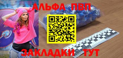 каннабис Жуковский