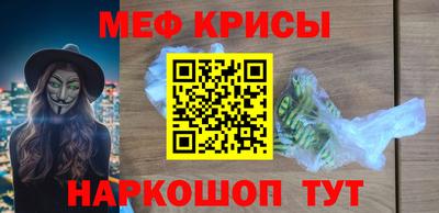 альфа пвп VHQ Заводоуковск