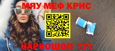 каннабис Жуковский