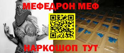 каннабис Жуковский