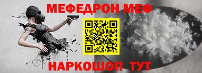 каннабис Жуковский