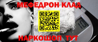 каннабис Жуковский