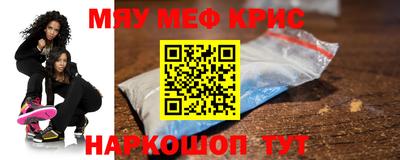 мдма Заволжье