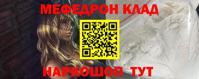 каннабис Жуковский