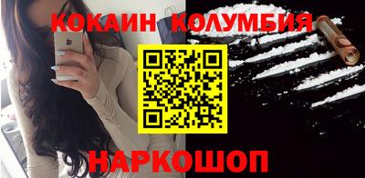 каннабис Жуковский