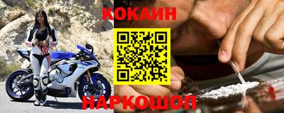 мефедрон Беслан