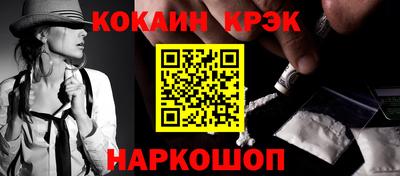 каннабис Жуковский