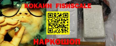 каннабис Жуковский