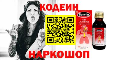 каннабис Жуковский