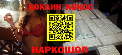 каннабис Жуковский