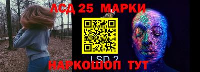 амфетамин Берёзовский