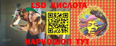 альфа пвп VHQ Заводоуковск