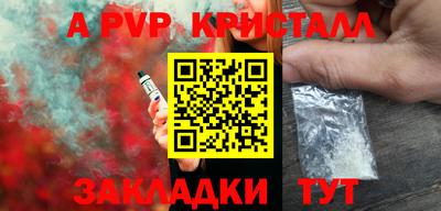 альфа пвп VHQ Заводоуковск