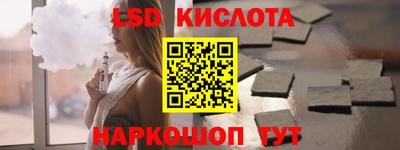 каннабис Жуковский