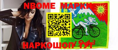 амфетамин Берёзовский