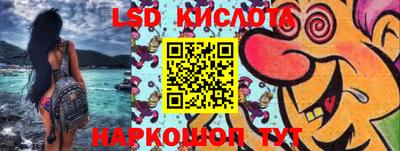 амфетамин Берёзовский