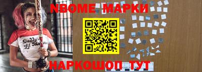 мефедрон Беслан